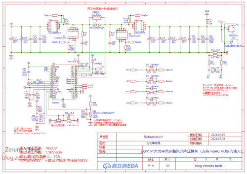 SCH_Schematic1_2-_2024-06-11.png