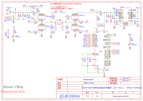 SCH_Schematic1_1-IP6557140W_2024-06-30.png