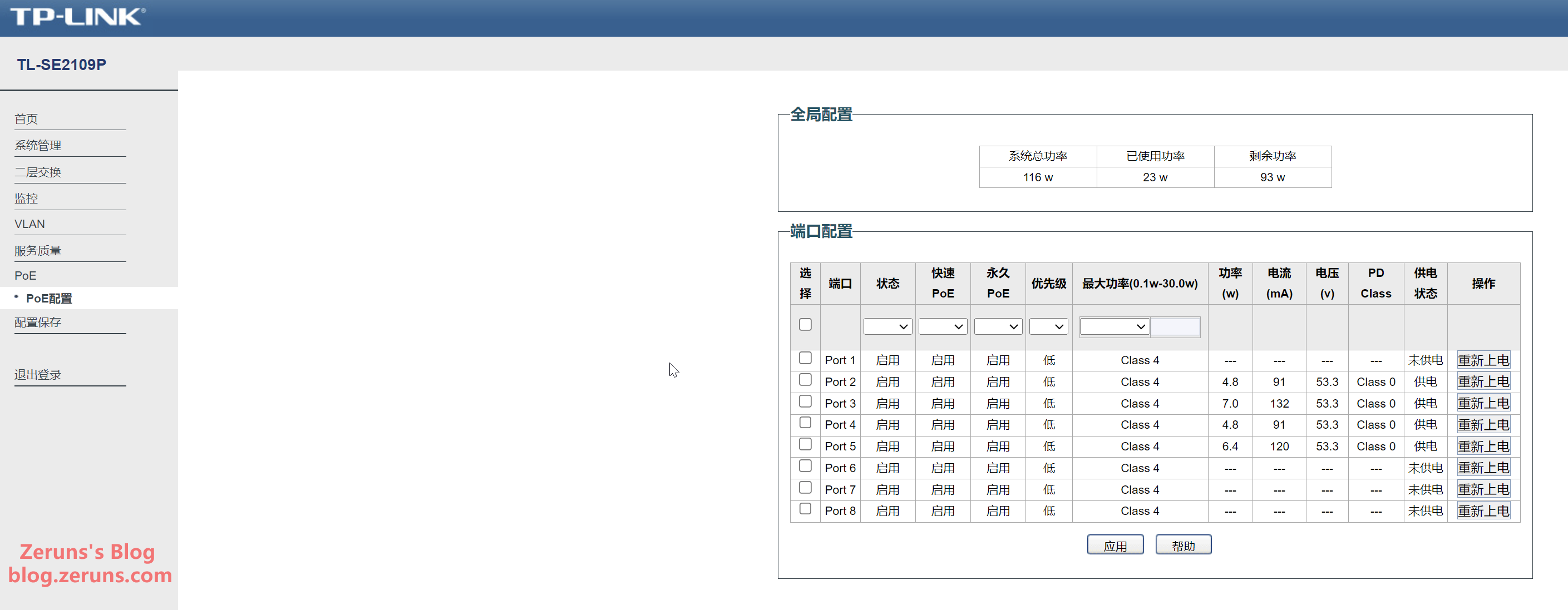 Web UI 4