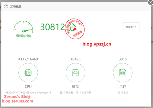 image-20250822013147033b9932885aa48cb62.png