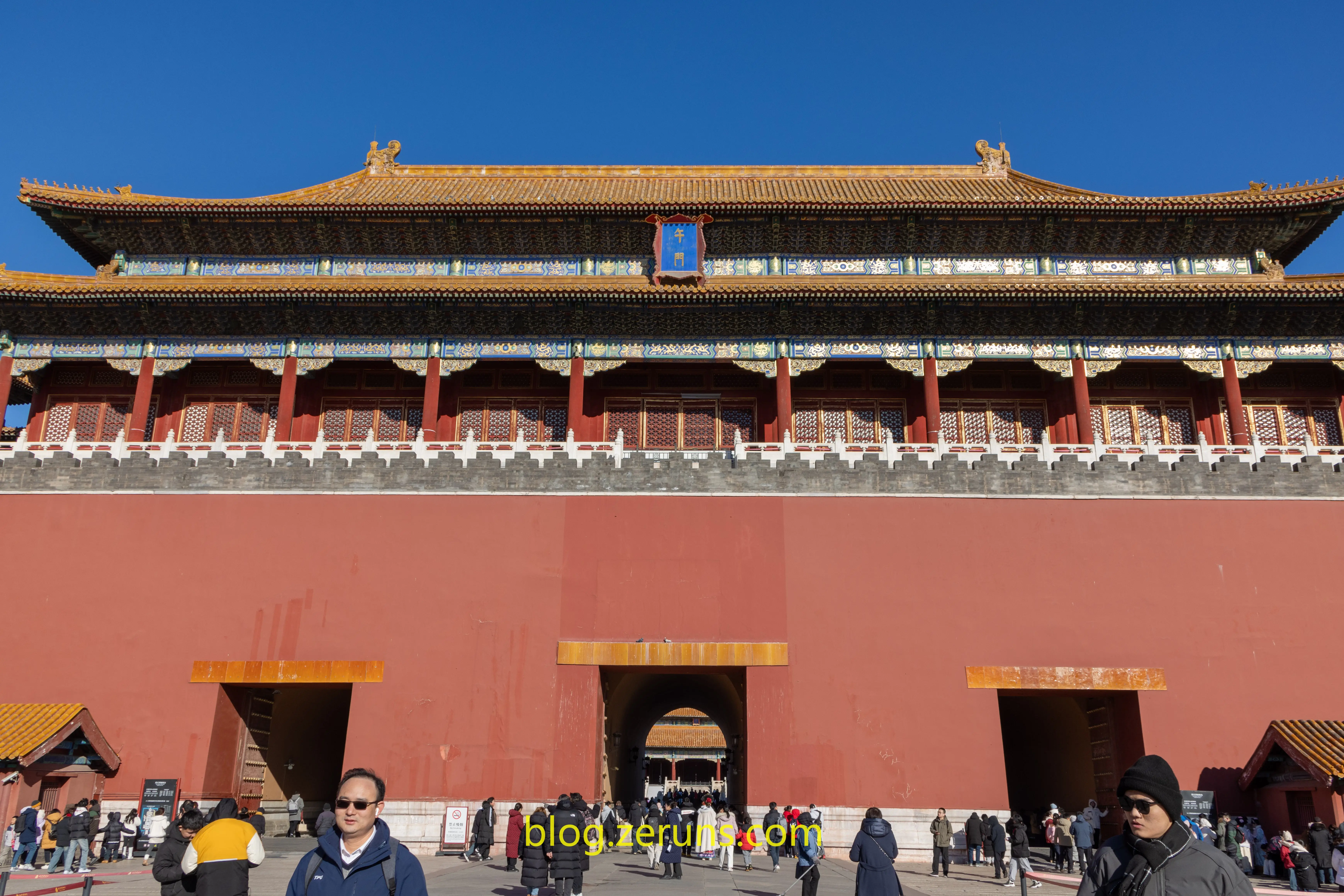 Meridian Gate of the Forbidden City