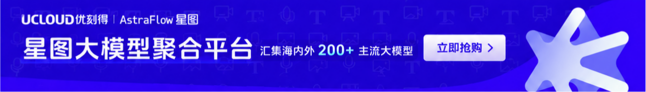 Ucloud