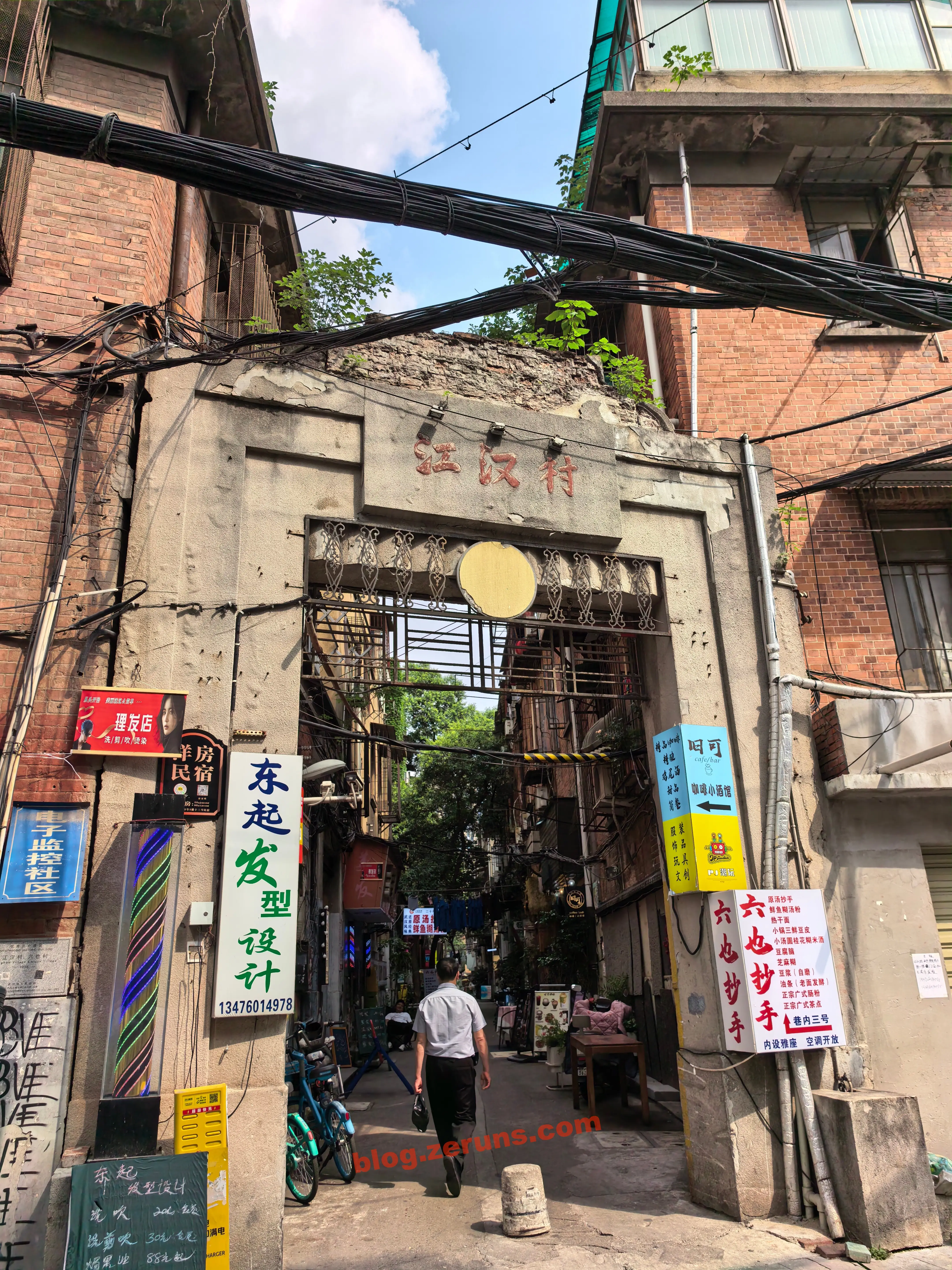 Jianghan Village