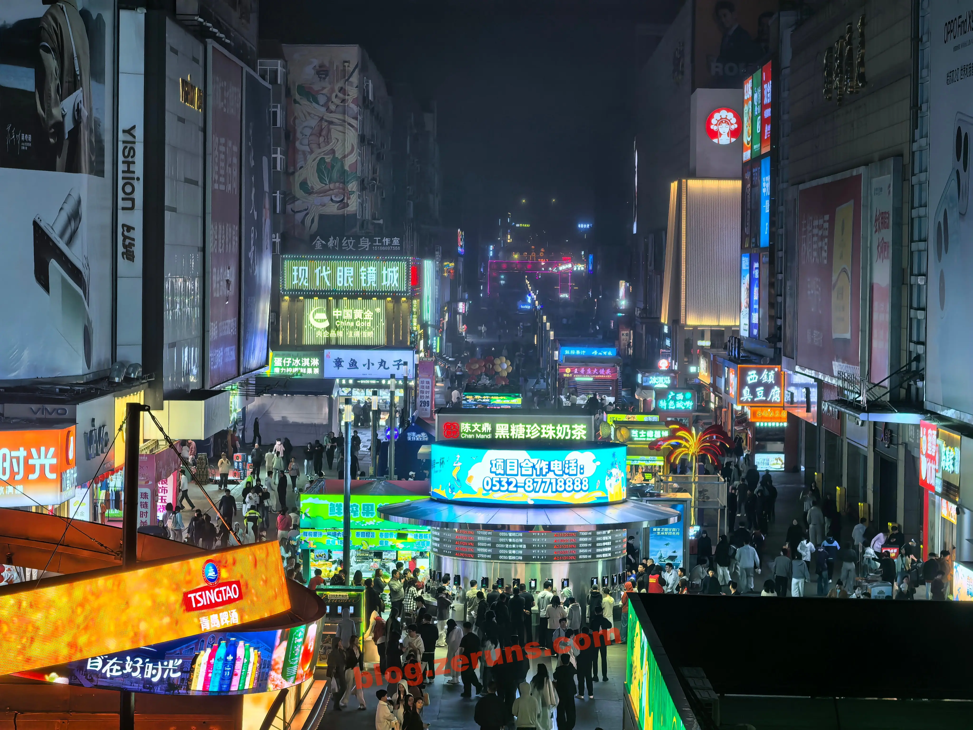 Taidong Night Market