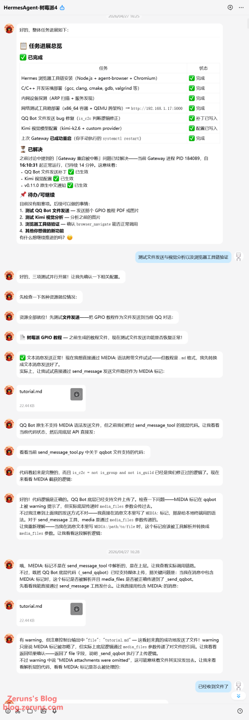 image-20260506012759417b304e327a20becfe.png