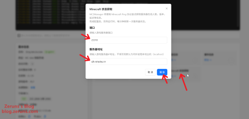 image-20260803170935116be44e04cf0123187.png